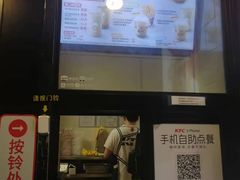 -肯德基(东安路站店)
