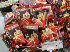 -王府井百货(总府店)