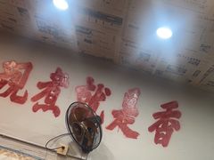 -王大乔泡椒米线·小火锅(星城天地店)