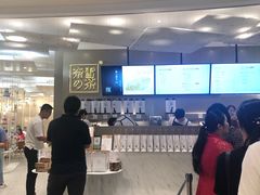 -奈雪的茶(市百一店)