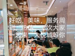 -争鲜回转寿司(南开大悦城店)