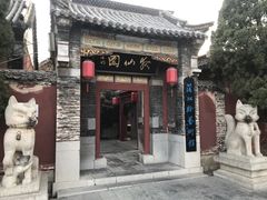 -淄博聊斋城景区