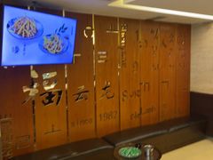 -福云龙(黄河南大街店)