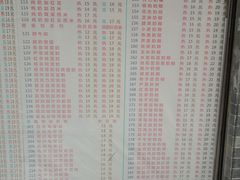 菜单-百花传统甜品店(原址店)