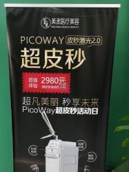 -美丞医疗美容