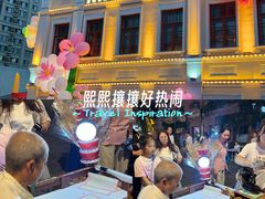 -中华巴洛克风情街