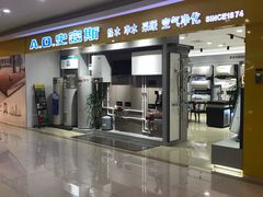 -红星美凯龙(北京北四环店)