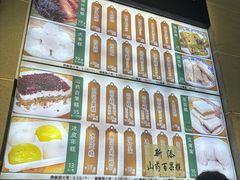 -清真·白记年糕(牛街北口店)