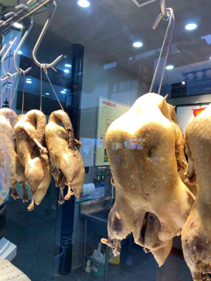 老张兴鸭子店(夫子庙店)