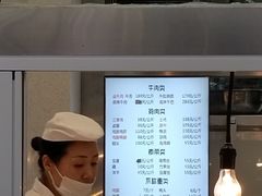 -顺城金记卤鸡·清真