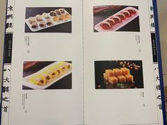 -东兴楼饭庄(六里桥店)