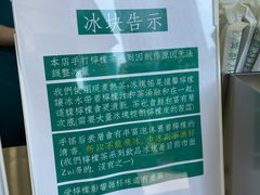 -LINLEE·手打柠檬茶(思北店)
