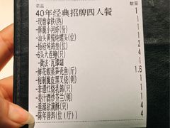 -侨美食家·粤菜(体育西路店)