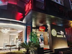 -一德轩·闽.粤料理(福州广场店)