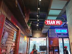 -萍姐火锅·公路夜市(南京新街口店)