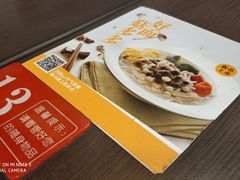 -康师傅私房牛肉面(北京南站店)