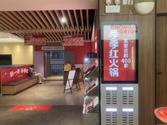 -季季红火锅(长沙步行街店)