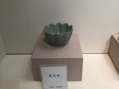 -汝州市汝瓷博物馆