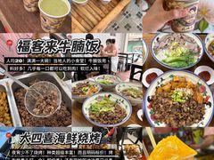 -青澳湾北回归线广场