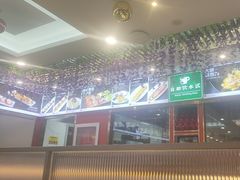 -福禄财东北菜(珠江帝景店)