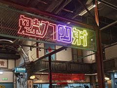 -彭耕记猪油炒小菜(吉联mall店)