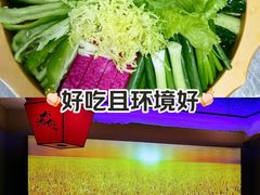 -山河屯铁锅炖·非遗铁锅炖(华强北店)