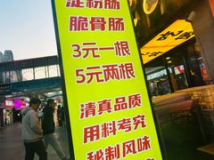 -万达广场(济南高新店)
