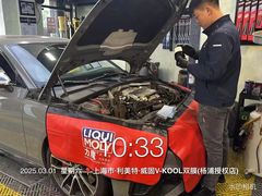 -利美特•威固V-KOOL双膜(杨浦授权店)