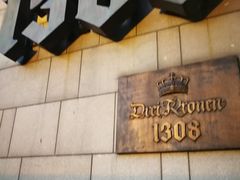 -皇冠自酿啤酒坊(中国红街5号楼店)