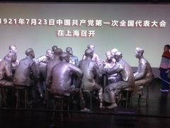 -中共一大纪念馆
