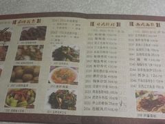 菜单-小榄公饭店(西区彩虹店)