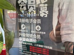 -津武刁馋一锅出(双街店)