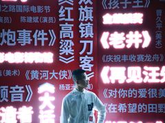 -西安电影制片厂