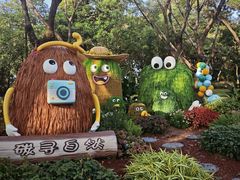 -云溪植物园