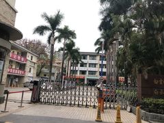 -广州市白云区图书馆