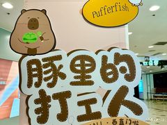 -凯德MALL(西直门店)