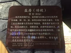 -沐槿宫韩式汗蒸水汇(马群店)