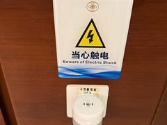 -惠州金海湾嘉华度假酒店