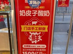 -味多美蛋糕(西安门店)