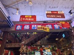-五马集·海鲜·温州大牌档(黑金冠五马街十字路口店)