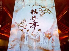 -正乙祠戏楼