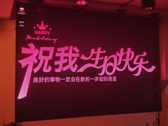 -长沙猫歌音乐餐厅(湖南女子大学店)