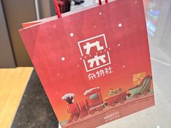 -友谊阳光城