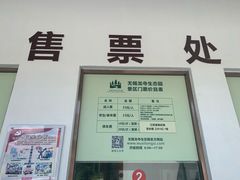 -龙寺生态园