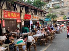 -拈一筷子·宜宾江湖菜(十一街店)