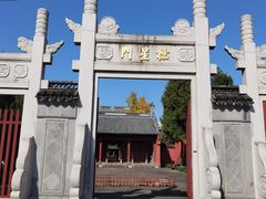 -孔庙学宫