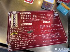 -老黄记手撕烤兔(玉林街店)