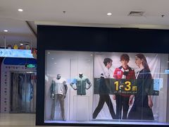 -北京华联购物中心(天通苑店)