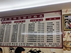 -荣荣面馆(丹溪大道店)