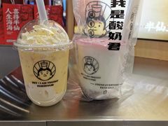 -我是酸奶君(壹方城店)